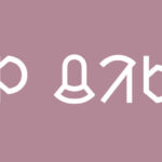 OlChiki